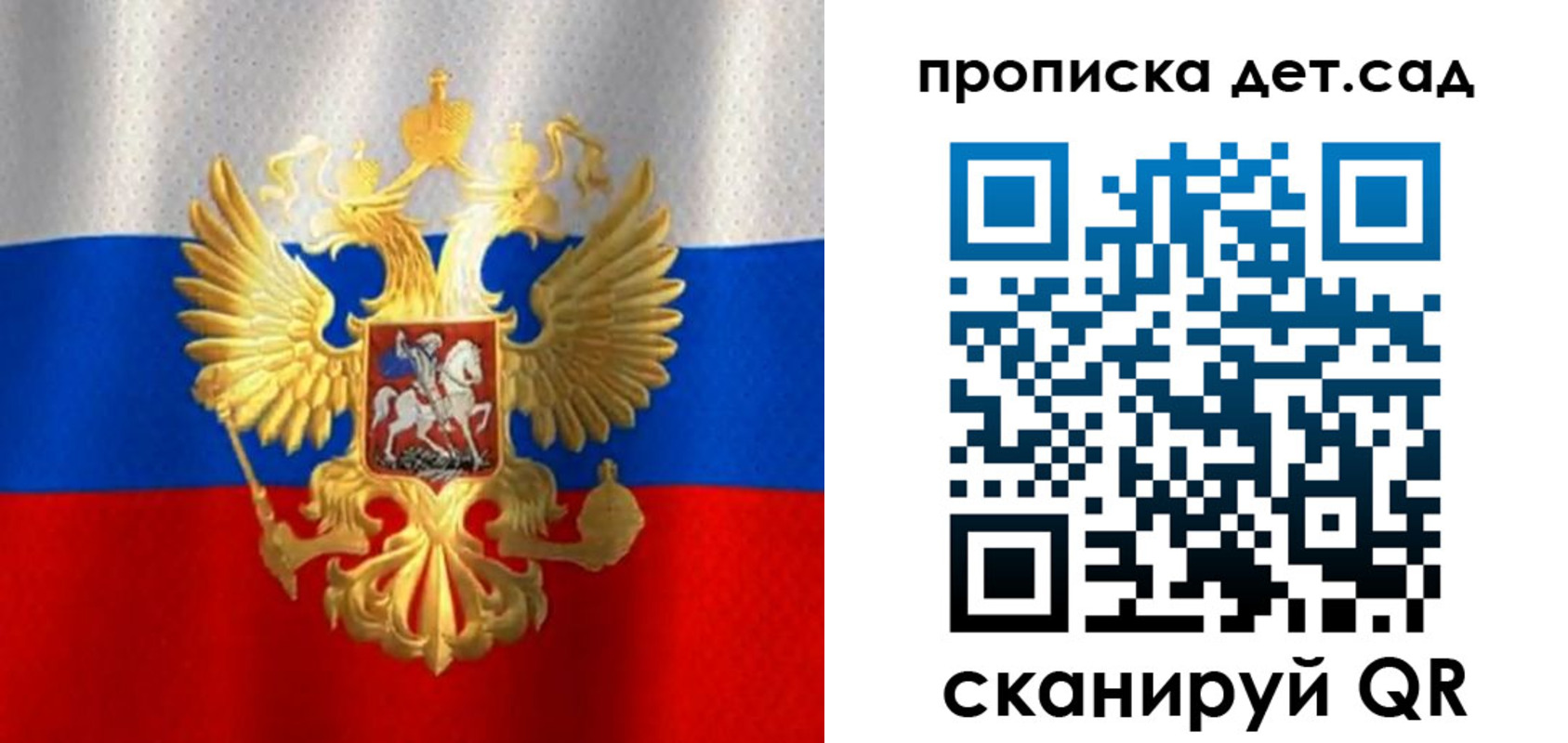 временная регистрация в Жуковском